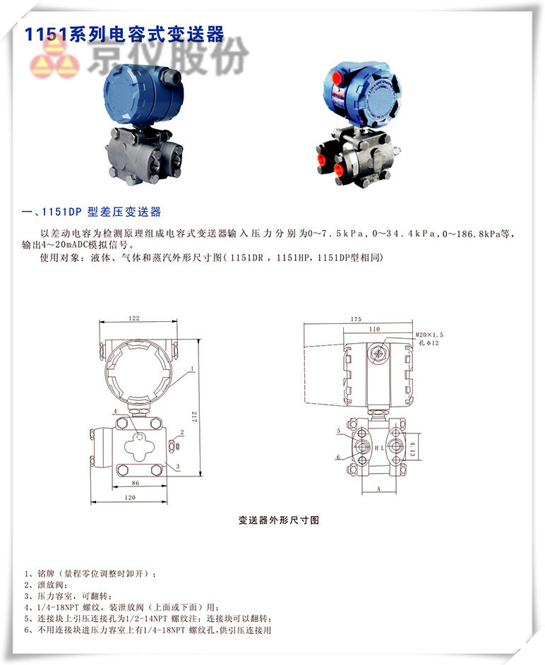 1151係列電容式午夜香蕉视频