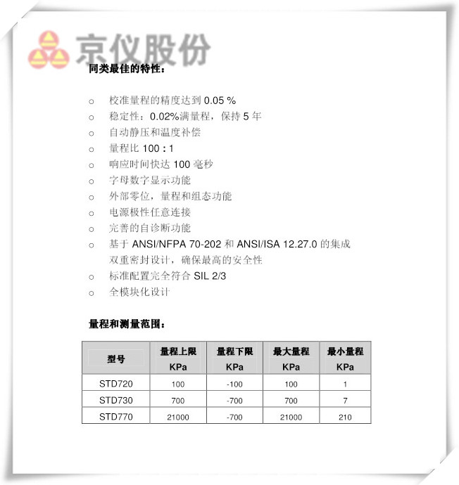 差壓午夜香蕉视频