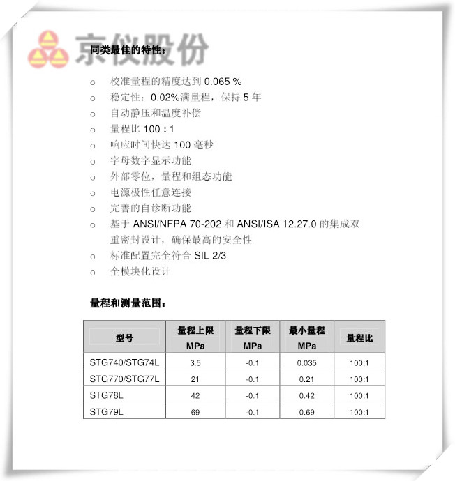 壓力午夜香蕉视频