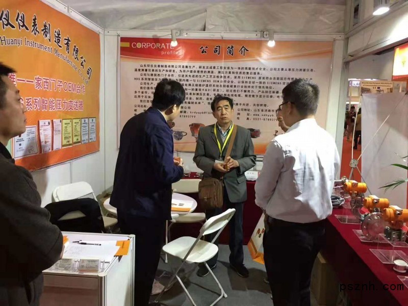 山東桓伊為2018北京國際儀器展帶來溫度測量儀器、午夜香蕉视频等產品