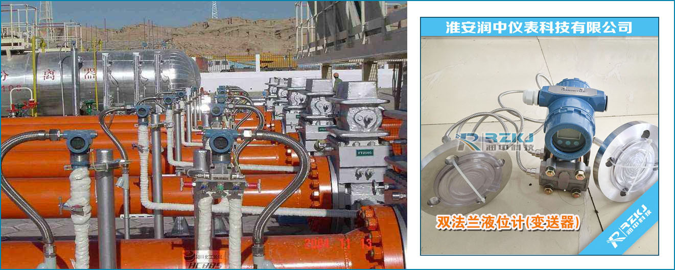 敞口容器液位測量中差壓液位午夜香蕉视频液位計的故障分析及措施