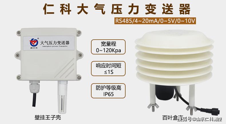 什麽是大氣壓力午夜香蕉视频？