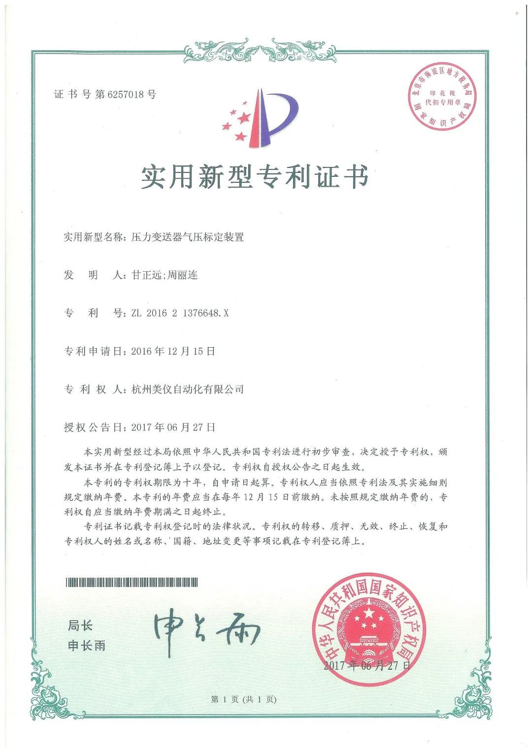 剛才！伊美壓力午夜香蕉视频銷售突破300，000台！