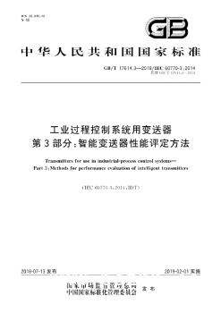 從技術突破到行業標準使國產壓力午夜香蕉视频發展到新階段