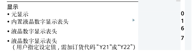 西門子壓力午夜香蕉视频選擇的模型重要性