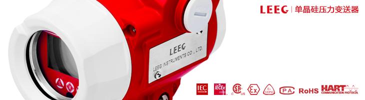 LEEG 壓力午夜香蕉视频3月份產量同比增長48.5%！