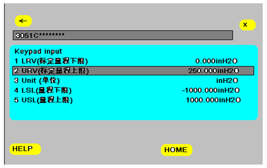 如何使用HART 375配置3051係列壓力午夜香蕉视频