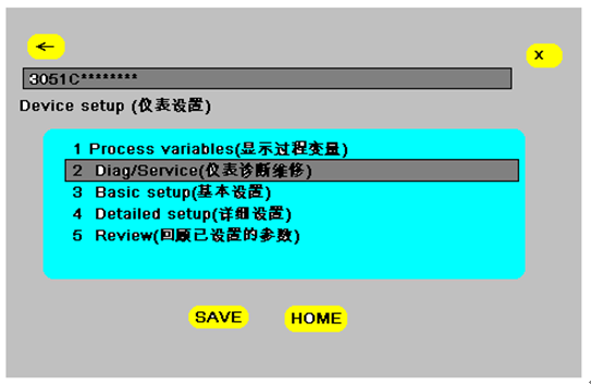 如何使用HART 375配置3051係列壓力午夜香蕉视频