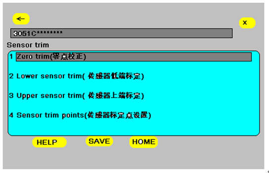 如何使用HART 375配置3051係列壓力午夜香蕉视频