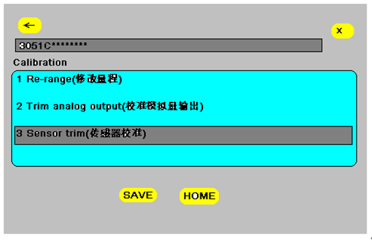 如何使用HART 375配置3051係列壓力午夜香蕉视频