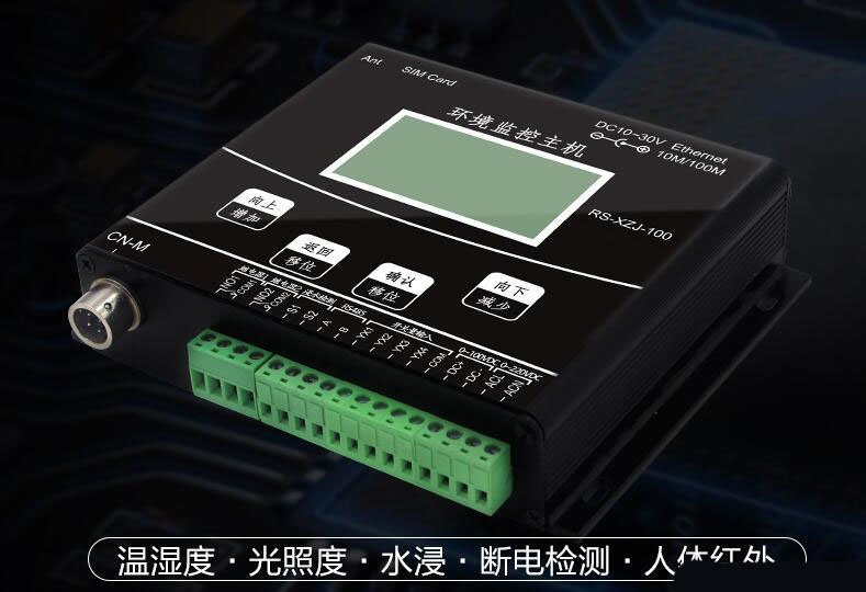 溫濕度午夜香蕉视频用於糧庫的在線監控
