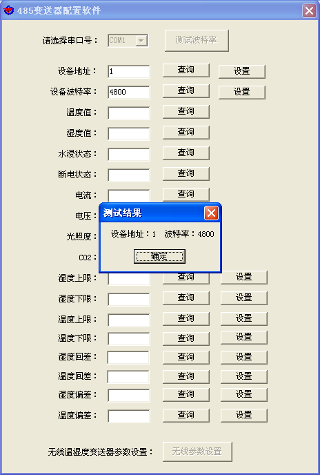 溫度和濕度午夜香蕉视频