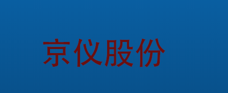 ——建達任可防水外殼GPRS溫濕度午夜香蕉视频的應用